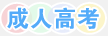 首页